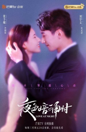 Дорама Любовь в ночи онлайн