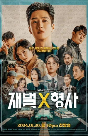 Дорама Чеболь против детектива онлайн